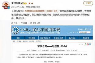 开云app在线下载官网截图2